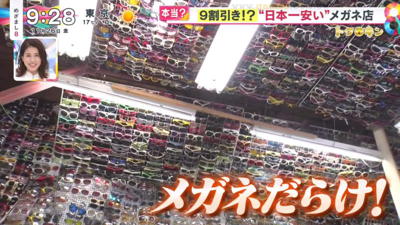 《日本最便宜眼鏡店》眼鏡迷必逛的老花眼鏡博物館 東京特別景點宣布明年關門客人好不捨