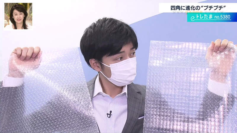 《日本廠商發明方形氣泡紙》比起傳統圓形氣泡紙更好撕 10000分之1的機率還能找到愛心 《日本廠商發明方形氣泡紙》比起傳統圓形氣泡紙更好撕 10000分之1的機率還能找到愛心