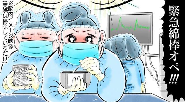 舊時代玩家《玩遊戲的點點滴滴》棉花棒療法朝著卡帶吹氣,為了能玩各種招都使出來好不好 舊時代玩家《玩遊戲的點點滴滴》棉花棒療法朝著卡帶吹氣,為了能玩各種招都使出來好不好