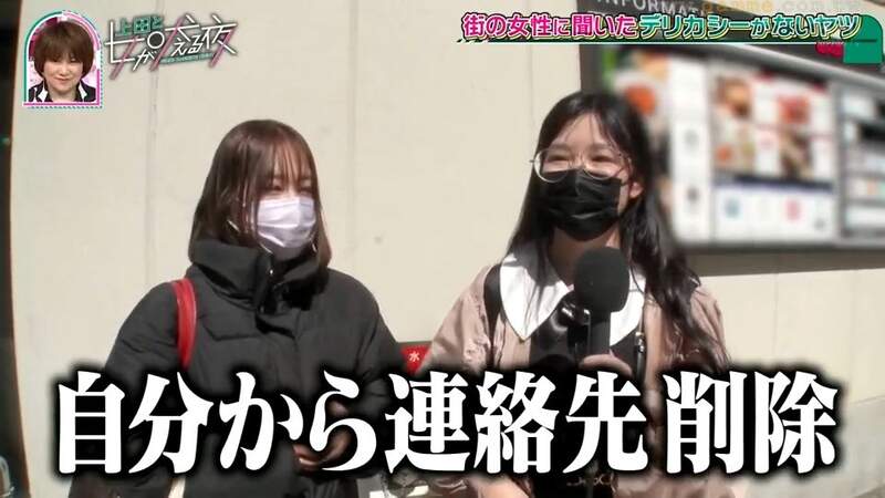 《宣布清理好友名單的人》幽靈朋友不點讚就刪除？這種行為被認為傲慢又自以為是