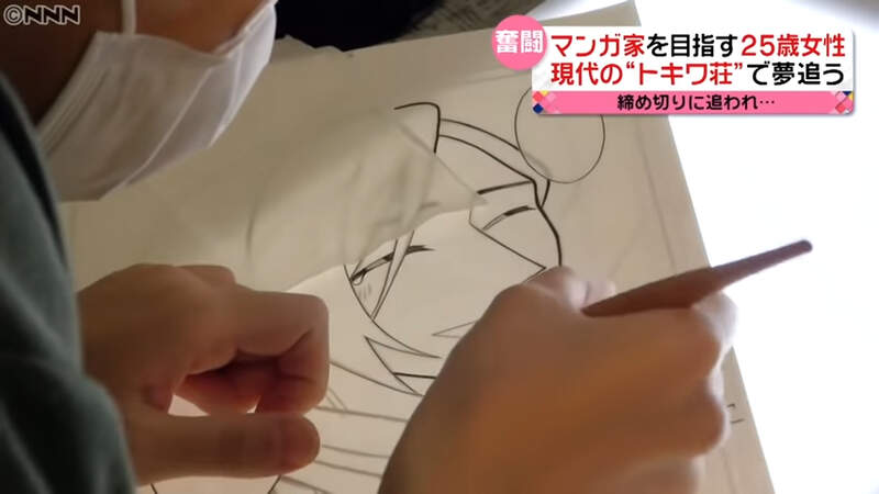 《培育新人漫畫家的公寓》不用因為沒錢沒朋友放棄夢想 目標是打造現代的「常盤莊」 《培育新人漫畫家的公寓》不用因為沒錢沒朋友放棄夢想 目標是打造現代的「常盤莊」