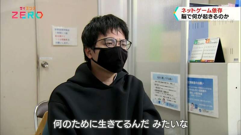 《NHK電玩成癮報導挨批》現實找不到生存意義才迷上打電動 網友質疑這應該叫做救贖吧? 《NHK電玩成癮報導挨批》現實找不到生存意義才迷上打電動 網友質疑這應該叫做救贖吧?