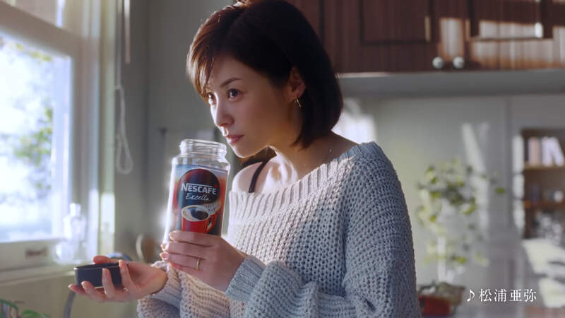 睽違11年廣告復出《松浦亞彌代言雀巢即溶咖啡》那位曾經最喜愛的元氣偶像回來了