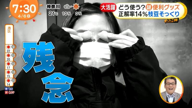 《一般人看不出用途的便利小物》路人答對的比例只有10% 但是知道功能以後就會愛上它 《一般人看不出用途的便利小物》路人答對的比例只有10% 但是知道功能以後就會愛上它