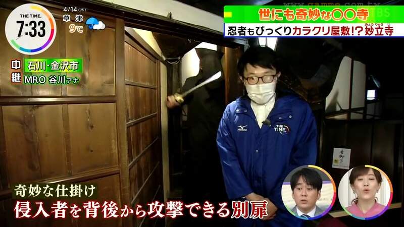《機關重重的忍者寺》到處都是暗門和秘密房間 時時都要提防來自四面八方的偷襲 《機關重重的忍者寺》到處都是暗門和秘密房間 時時都要提防來自四面八方的偷襲