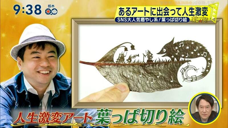 《葉雕藝術家Lito》靠葉子創作走出身無分文的人生低潮 如今擁有數十萬追隨者還紅到台灣 《葉雕藝術家Lito》靠葉子創作走出身無分文的人生低潮 如今擁有數十萬追隨者還紅到台灣