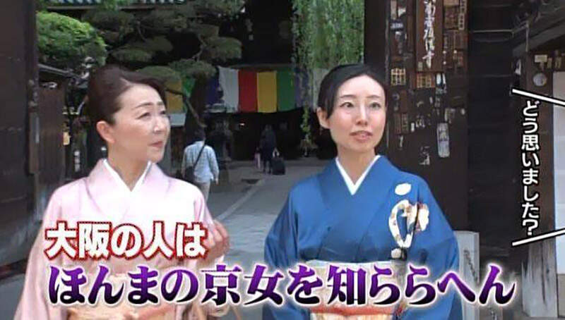 《京都作家的苦惱》大家常說京都人腹黑壞心眼 如今都不敢輕易稱讚別人了 《京都作家的苦惱》大家常說京都人腹黑壞心眼 如今都不敢輕易稱讚別人了