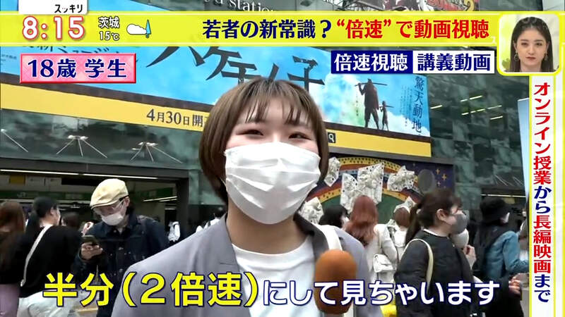 《習慣加速看影片的後果》實際聽人說話容易煩躁不專心 為了跟上話題不得不重視「TP值」