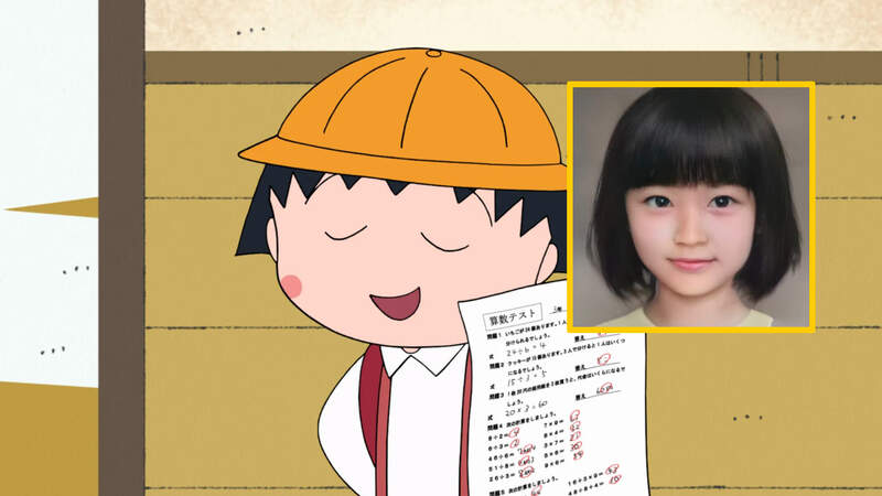 AI技術角色真人化《櫻桃小丸子》如果來到現實那小丸子完全有當童星的潛力啊 AI技術角色真人化《櫻桃小丸子》如果來到現實那小丸子完全有當童星的潛力啊