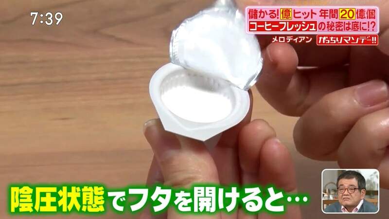 《日本第一奶球的秘密》以前客人都抱怨會噴到衣服上 加入一點小巧思再也不會亂噴了 《日本第一奶球的秘密》以前客人都抱怨會噴到衣服上 加入一點小巧思再也不會亂噴了