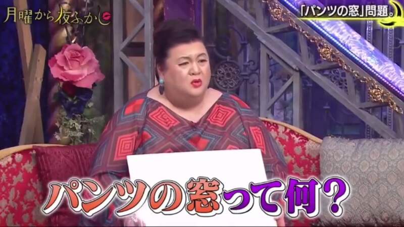 宅調查《男性胖次之窗的使用程度》大家上廁所時是拉下來?還是透過那個小縫尿尿的呢? 宅調查《男性胖次之窗的使用程度》大家上廁所時是拉下來?還是透過那個小縫尿尿的呢?