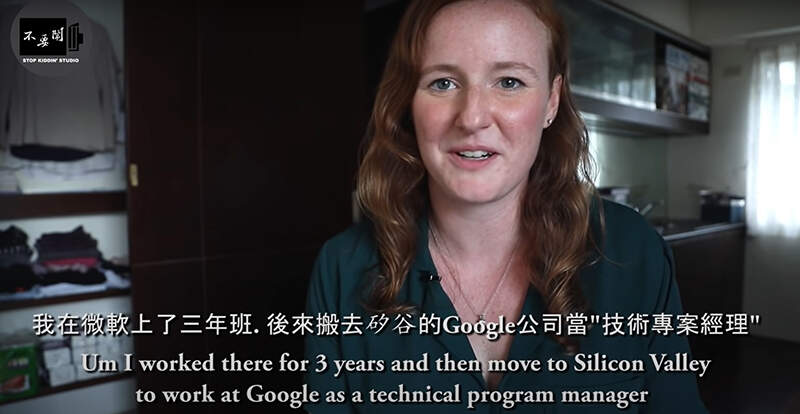 妳缺男友我缺錢,《Google》美女經理自砍薪水來台,就是想找一個台灣的男朋友! 妳缺男友我缺錢,《Google》美女經理自砍薪水來台,就是想找一個台灣的男朋友!