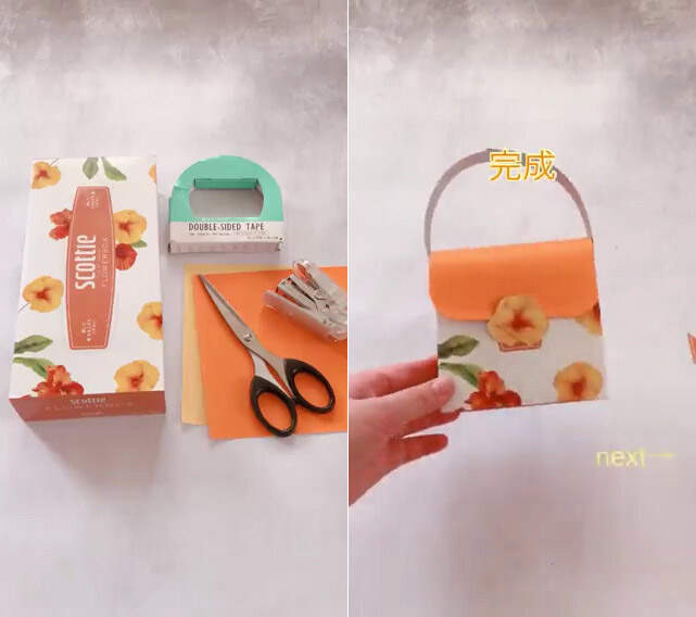 簡單DIY《用衛生紙盒做可愛小包包》推薦給家長與小朋友一起練習的手工藝製作 簡單DIY《用衛生紙盒做可愛小包包》推薦給家長與小朋友一起練習的手工藝製作