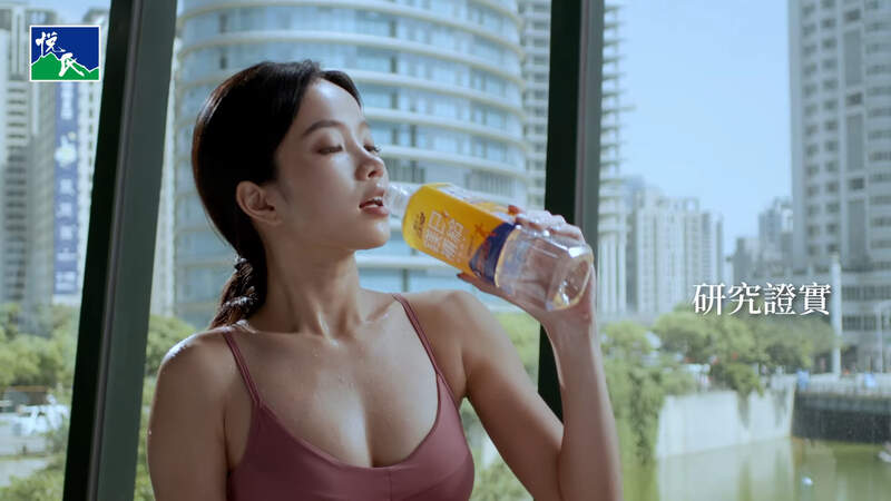 打開流量密碼《悅氏鎂日補給運動機能水》注意這不是健身廣告喔!而是運動飲料廣告 打開流量密碼《悅氏鎂日補給運動機能水》注意這不是健身廣告喔!而是運動飲料廣告