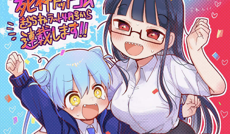 《哀求不要腰斬的漫畫家》感嘆推特有4萬人追蹤也沒用 追隨者不等於會買書的粉絲 《哀求不要腰斬的漫畫家》感嘆推特有4萬人追蹤也沒用 追隨者不等於會買書的粉絲