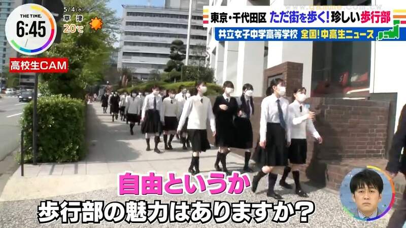 《這所學校有個「步行社」》女高中生一邊散步一邊學歷史 還能順便運動減肥超歡樂 《這所學校有個「步行社」》女高中生一邊散步一邊學歷史 還能順便運動減肥超歡樂