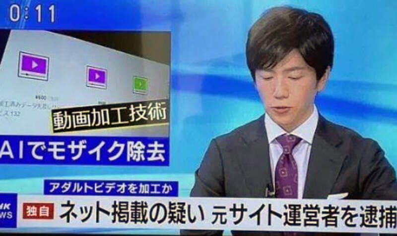 馬賽克消除、解析度拉高?《AI》無損技術線上用?!卻有人利用於18X內容獲利賺錢! 馬賽克消除、解析度拉高?《AI》無損技術線上用?!卻有人利用於18X內容獲利賺錢!