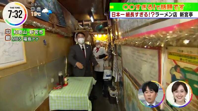 《日本第一窄的拉麵店》店內寬度僅有115公分 身材太胖的人連店門都進不去 《日本第一窄的拉麵店》店內寬度僅有115公分 身材太胖的人連店門都進不去
