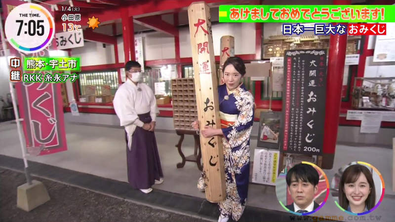 《女主播挑戰日本最大籤筒》長180公分重8.5公斤 來西岡神宮抽新年第一籤真是不容易 《女主播挑戰日本最大籤筒》長180公分重8.5公斤 來西岡神宮抽新年第一籤真是不容易