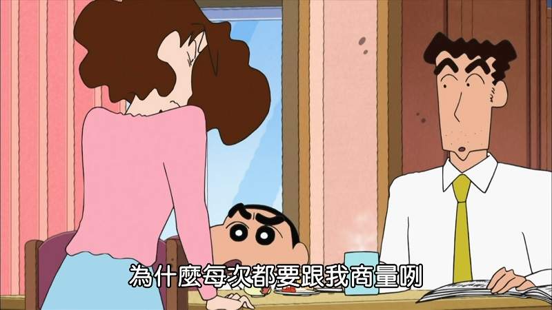 臼井儀人《蠟筆小新》8分鐘小單元,輕鬆看1~12話Youtube#動漫 線上看 臼井儀人《蠟筆小新》8分鐘小單元,輕鬆看1~12話Youtube#動漫 線上看