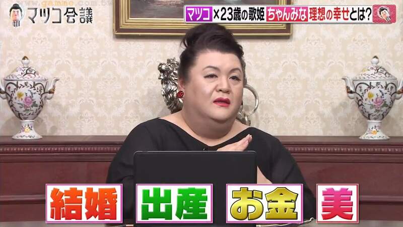 《松子DELUXE論幸福的定義》不要像IG那些人只會迎合別人 真正的幸福應該靠自己決定 《松子DELUXE論幸福的定義》不要像IG那些人只會迎合別人 真正的幸福應該靠自己決定