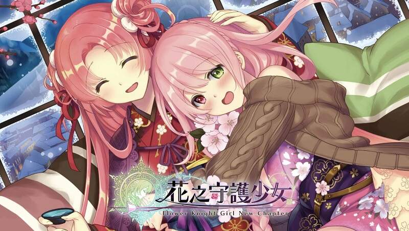 奇幻RPG《花之守護少女　Flower Knight Girl New chapter》繁中版上線啦！大量美少女花騎士在「Johren」遊戲平台等你來抱抱