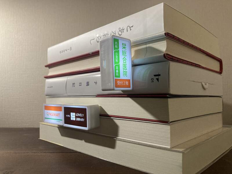 趣味扭蛋《廣告看板書籤》讓你堆積如山的書猶如迷你的街道場景