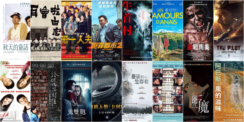 【5月第3週上映電影】《淒厲人僧:卡到陰》《牛首村》上映 不知不覺到了鬼片開始靜靜看著你的季節... 【5月第3週上映電影】《淒厲人僧:卡到陰》《牛首村》上映 不知不覺到了鬼片開始靜靜看著你的季節...