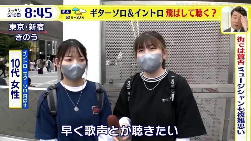 《聽歌跳過吉他獨奏問題》越來越多年輕人討厭聽間奏?大學教授一席話為音樂界投下震撼彈 《聽歌跳過吉他獨奏問題》越來越多年輕人討厭聽間奏?大學教授一席話為音樂界投下震撼彈