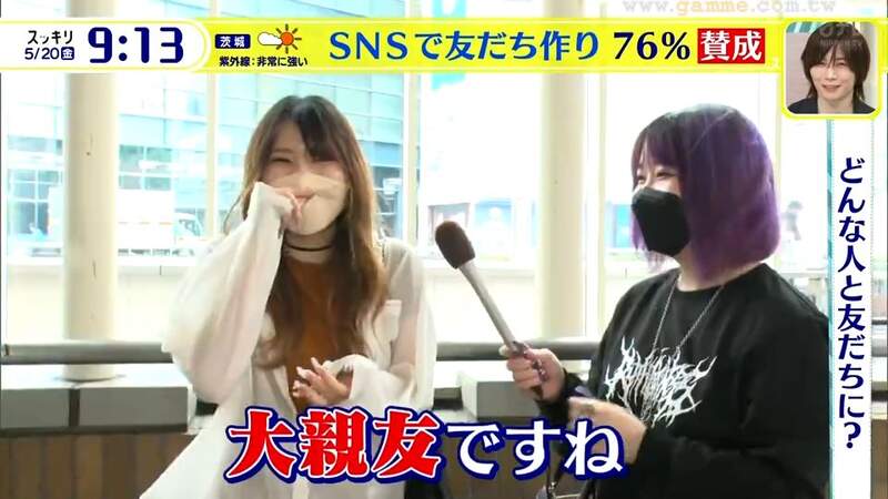 《日本SNS交友成主流》4分之3的人贊成網路交友 大家都會上網尋找哪些朋友呢? 《日本SNS交友成主流》4分之3的人贊成網路交友 大家都會上網尋找哪些朋友呢?