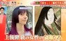 《日本公主頭大流行》外國人特別愛剪這種髮型 起因於對卡哇伊文化的憧憬？