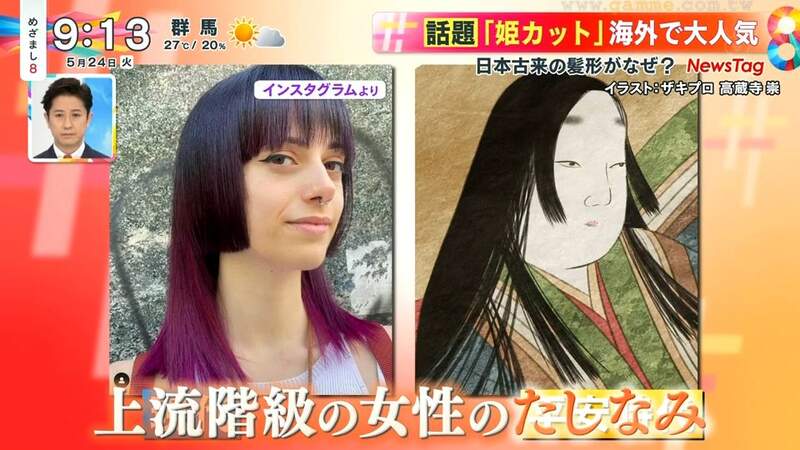 《日本公主頭大流行》外國人特別愛剪這種髮型 起因於對卡哇伊文化的憧憬? 《日本公主頭大流行》外國人特別愛剪這種髮型 起因於對卡哇伊文化的憧憬?