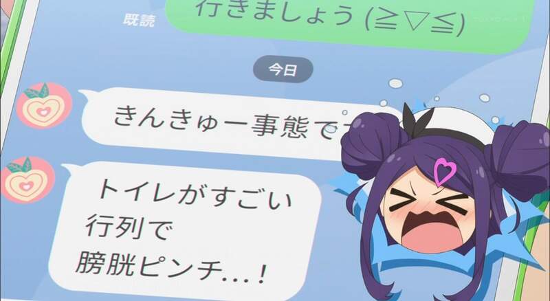 《用「腥」「胱」取名字的人》看到這兩個字你想到什麼？父母太有想像力還是沒有學力？