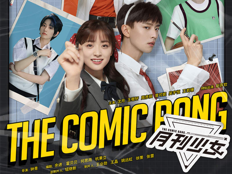 中國翻拍《月刊少女野崎同學》真人版 日本網友們覺得xx超還原超讚?這還原度大家覺得...? 中國翻拍《月刊少女野崎同學》真人版 日本網友們覺得xx超還原超讚?這還原度大家覺得...?