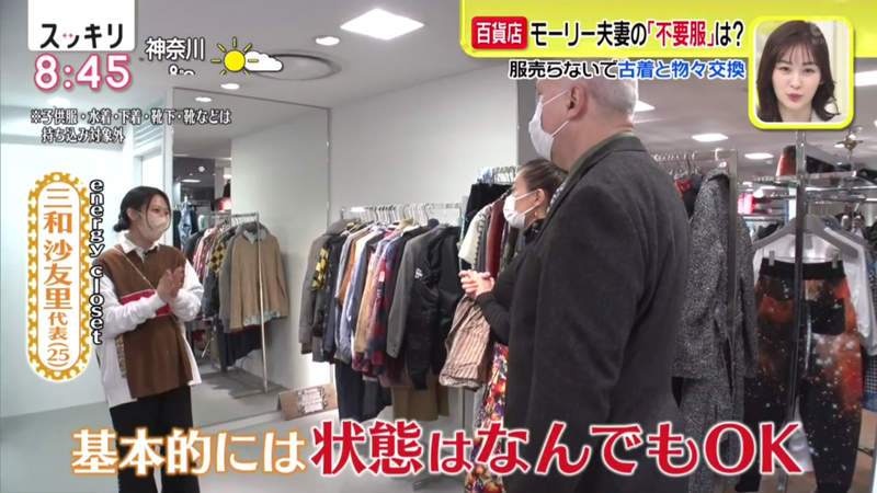 《不賣衣服的服飾店》帶三件衣服就讓你換三件 主打以物易物的環保商店 《不賣衣服的服飾店》帶三件衣服就讓你換三件 主打以物易物的環保商店