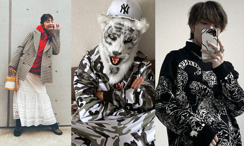 新年討喜只有紅色可以穿？《虎元素穿搭》虎年駕馭老虎出場吧！