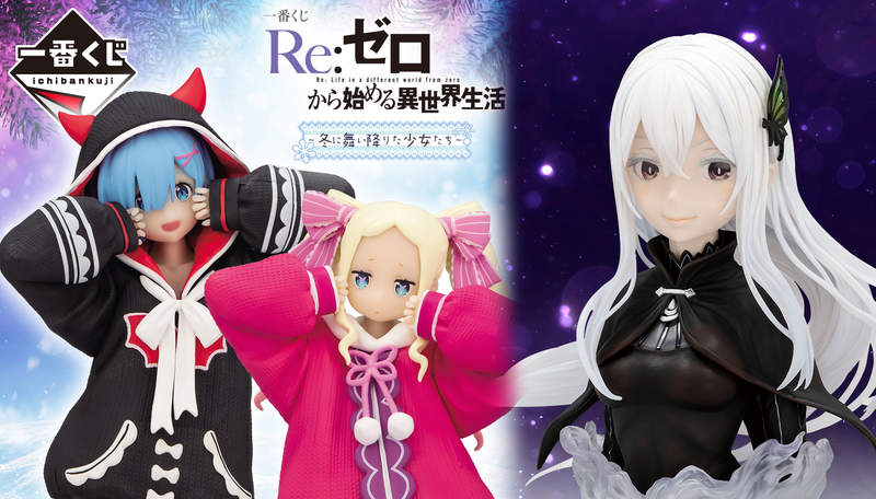 《從零一番賞》胸像出上癮了《艾姬多娜胸像》來了~最後賞《貓耳艾姬多娜胸像》促使人包賞 《從零一番賞》胸像出上癮了《艾姬多娜胸像》來了~最後賞《貓耳艾姬多娜胸像》促使人包賞