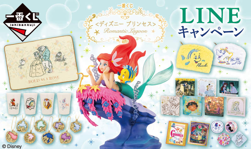 迪士尼公主《小美人魚一番賞》「Romantic Lagoon」經典畫面立體化好想讓人入手❤