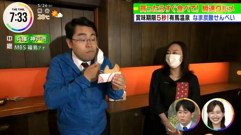 《賞味期限只有5秒的美食》絕對沒時間拍照 剛出爐就得立刻塞進嘴裡的生碳酸仙貝 《賞味期限只有5秒的美食》絕對沒時間拍照 剛出爐就得立刻塞進嘴裡的生碳酸仙貝