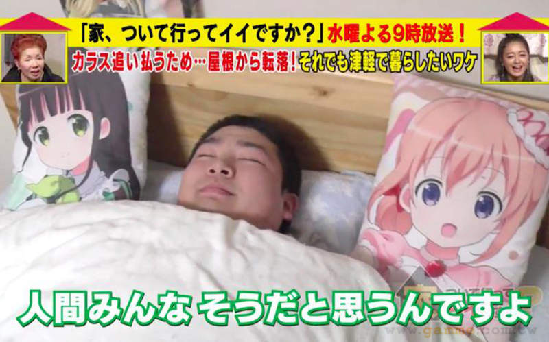 《覺得自己好像沒有那麼宅》不收藏周邊商品也不關注聲優廣播 這樣自稱宅宅真的夠格嗎? 《覺得自己好像沒有那麼宅》不收藏周邊商品也不關注聲優廣播 這樣自稱宅宅真的夠格嗎?