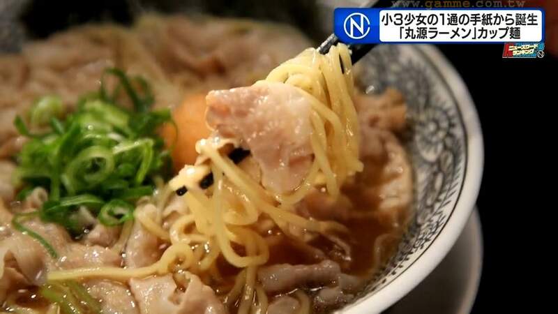 《小3女生圓了泡麵夢》超愛吃肉拉麵的小學生感動拉麵店 耗時2年研發能夠滿足她嗎? 《小3女生圓了泡麵夢》超愛吃肉拉麵的小學生感動拉麵店 耗時2年研發能夠滿足她嗎?