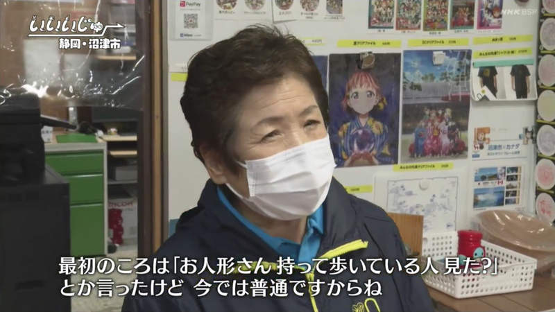 《聖地居民對宅宅的看法》當初覺得有人拿著公仔走來走去很奇怪 如今大家早就習以為常了