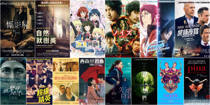 【6月第1週上映電影】藤原龍也x松山研一《噪音》、 劇場版《FREE! 》完結篇上映