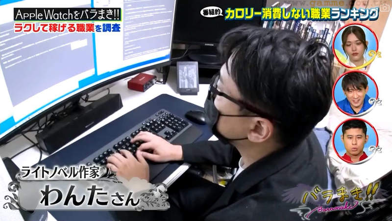 《輕小說作家平均年薪8000萬》榮登輕鬆爽賺職業第一名寶座 綜藝節目排行榜被作家吐翻了 《輕小說作家平均年薪8000萬》榮登輕鬆爽賺職業第一名寶座 綜藝節目排行榜被作家吐翻了