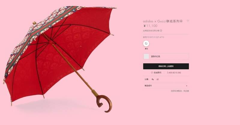 《adidas x Gucci推出「不防水」聯名傘》售價4.6萬要它有何用？品牌客服：具收藏價值   