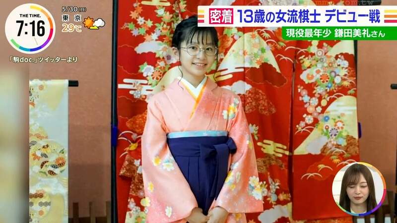 《最年輕13歲女流棋士》日本將棋界的新星鎌田美禮 追夢的同時也在完成母親的遺願 《最年輕13歲女流棋士》日本將棋界的新星鎌田美禮 追夢的同時也在完成母親的遺願