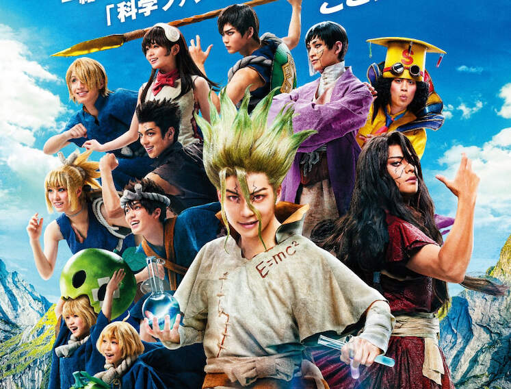 舞台劇《Dr.STONE 新石紀》演員定裝照出爐！7月起日本展開公演