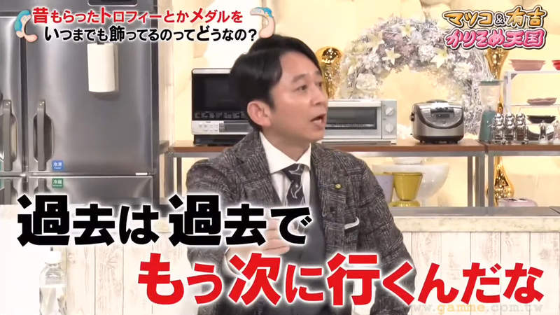 《家中擺一堆獎盃的人》有吉弘行批評不應該活在過去 網友懷疑櫻井翔意外中槍了 《家中擺一堆獎盃的人》有吉弘行批評不應該活在過去 網友懷疑櫻井翔意外中槍了