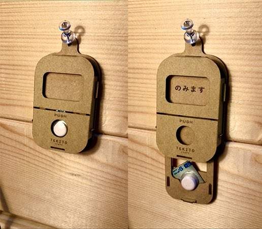 手工DIY《每日必做事項紙板》功課或補充維他命每天就靠它來提醒自己 手工DIY《每日必做事項紙板》功課或補充維他命每天就靠它來提醒自己