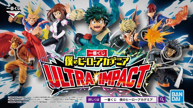 一番賞《我的英雄學院 ULTRA IMPACT》戰鬥姿態真的太帥了呀 一番賞《我的英雄學院 ULTRA IMPACT》戰鬥姿態真的太帥了呀